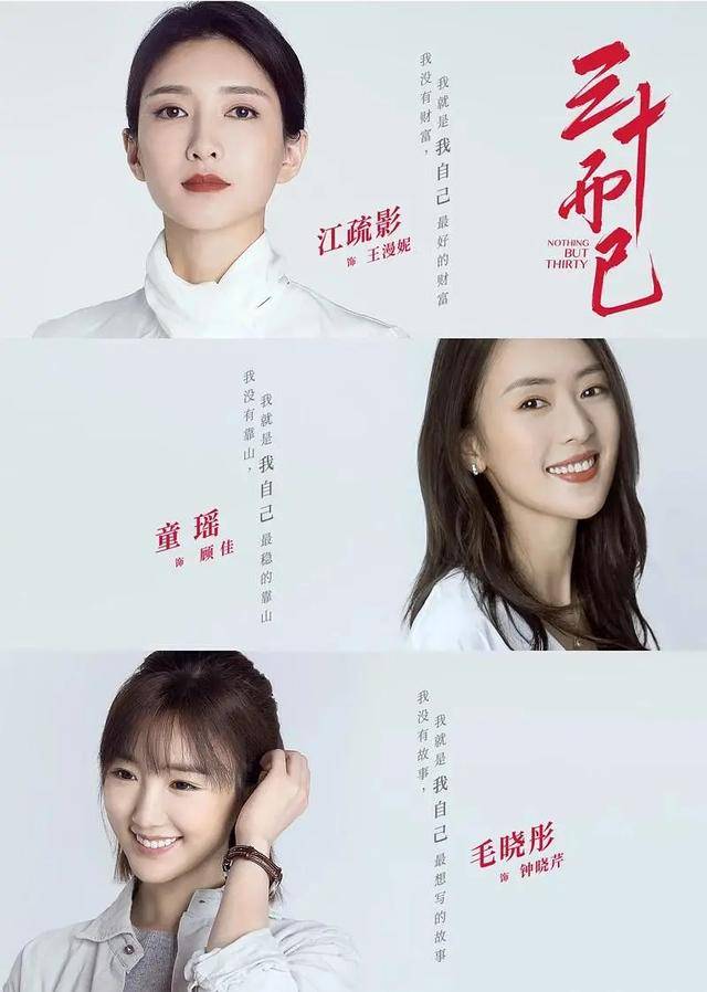 童瑶|富太的朋友圈：童瑶香奈儿都不配入镜，她拥有百万珠宝却半辈凄凉