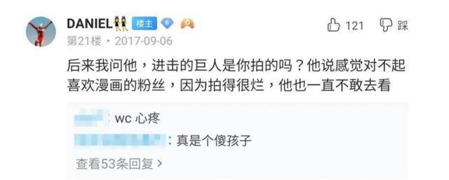 母子|原创三浦春马自杀疑压力大，母子失和恋情生变，对事业不自信酗酒痛哭