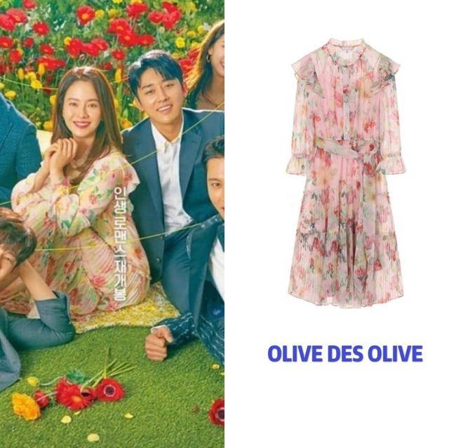 挑战|39岁宋智孝新剧开播，“懵智”挑战轻熟女人风穿搭，好美一姐姐