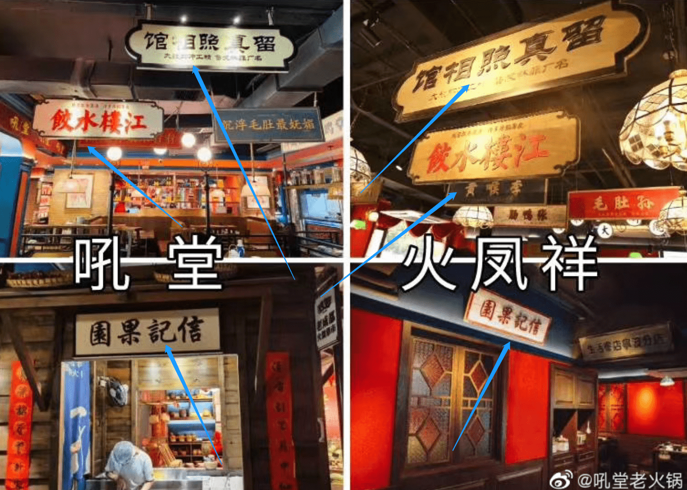 人口少的县城可以开奶茶店吗_奶茶店(3)