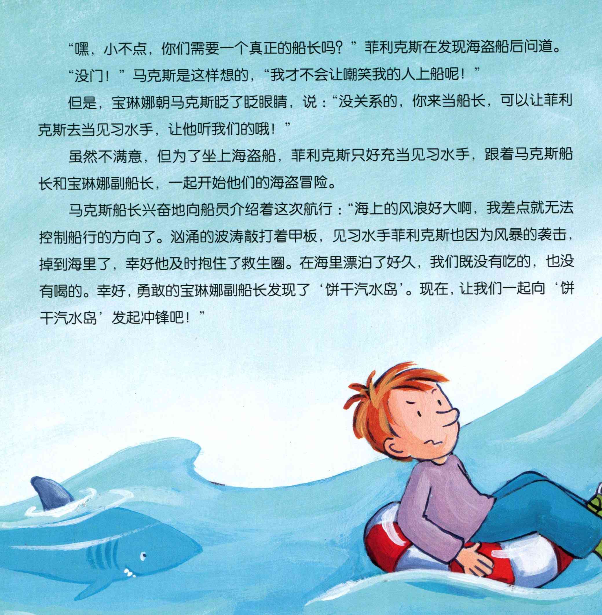 故事里的秘密在哪可以下 7ecfecbbc6554f14b2702b40073ca889.jpeg