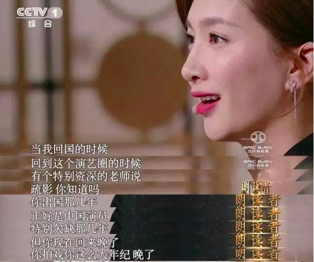 江疏影|自称“捧不红”的江疏影，像极了《三十而已》的王漫妮