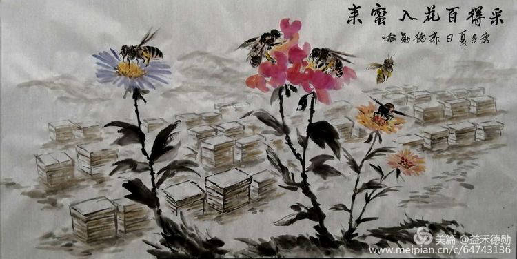 全国|【特别推荐】——2020年被收藏界关注画家郭德勋