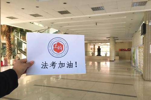 今年"法考"全部网上报名答题 客观题考试28日开始报名