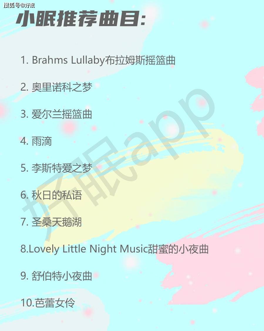 哄睡简谱_哄睡图片(2)