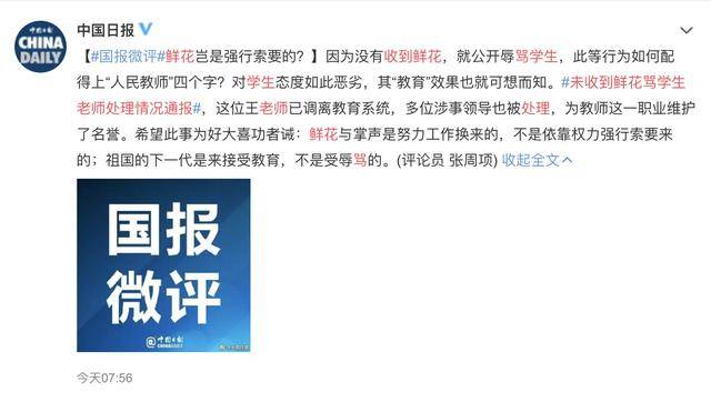 伪什么笑成语_成语故事简笔画(3)