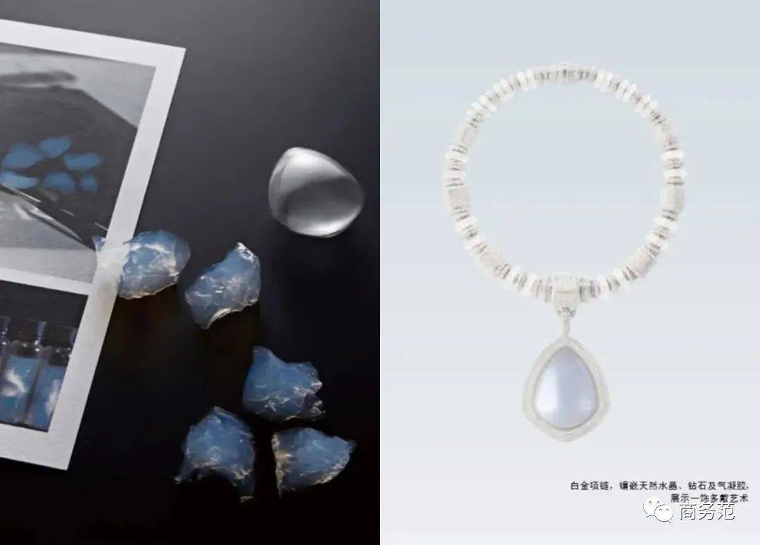 pdf|全世界富豪名媛、顶级VVVVIP们，今年最想要的珠宝清单.pdf