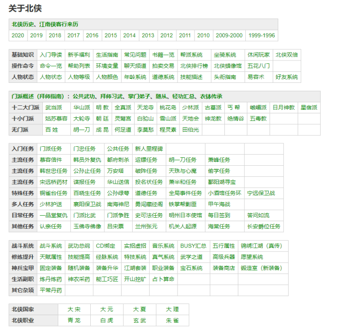 塞班的简谱_儿歌简谱(3)