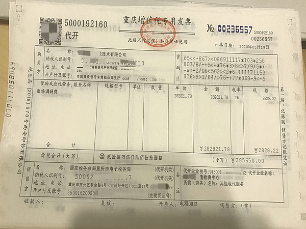 2020年人口普查后需换户口本吗(3)