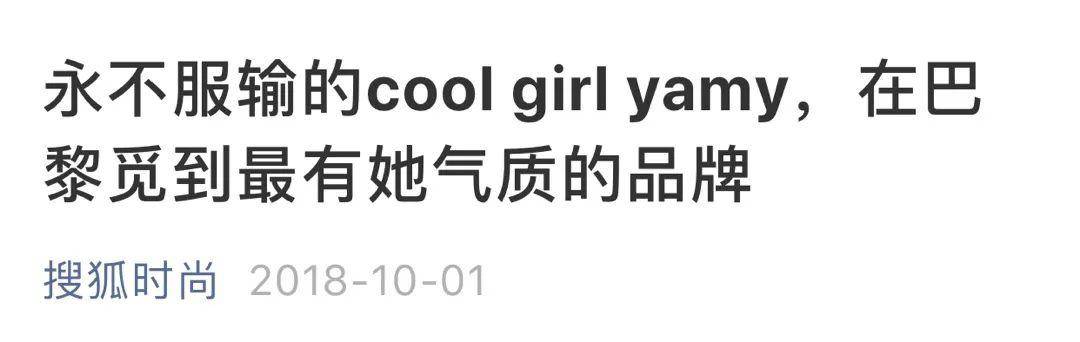 Yamy|yamy们快逃！这样的PUA十级老板太令人窒息！