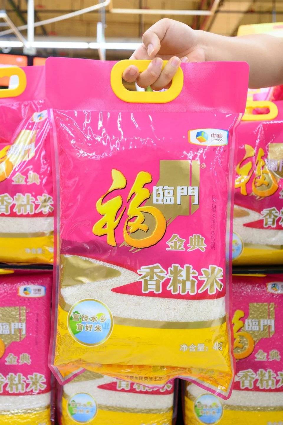 购物|卜蜂莲花购物节来了！连续15天！硬核囤货攻略Get！