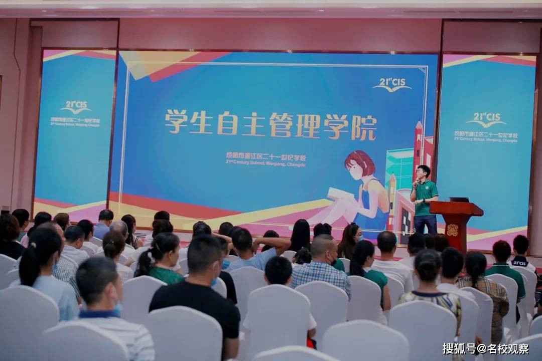 历史|二十一世纪名校升学记：在最青春的年华，读最好的学校，做最美的初中生！