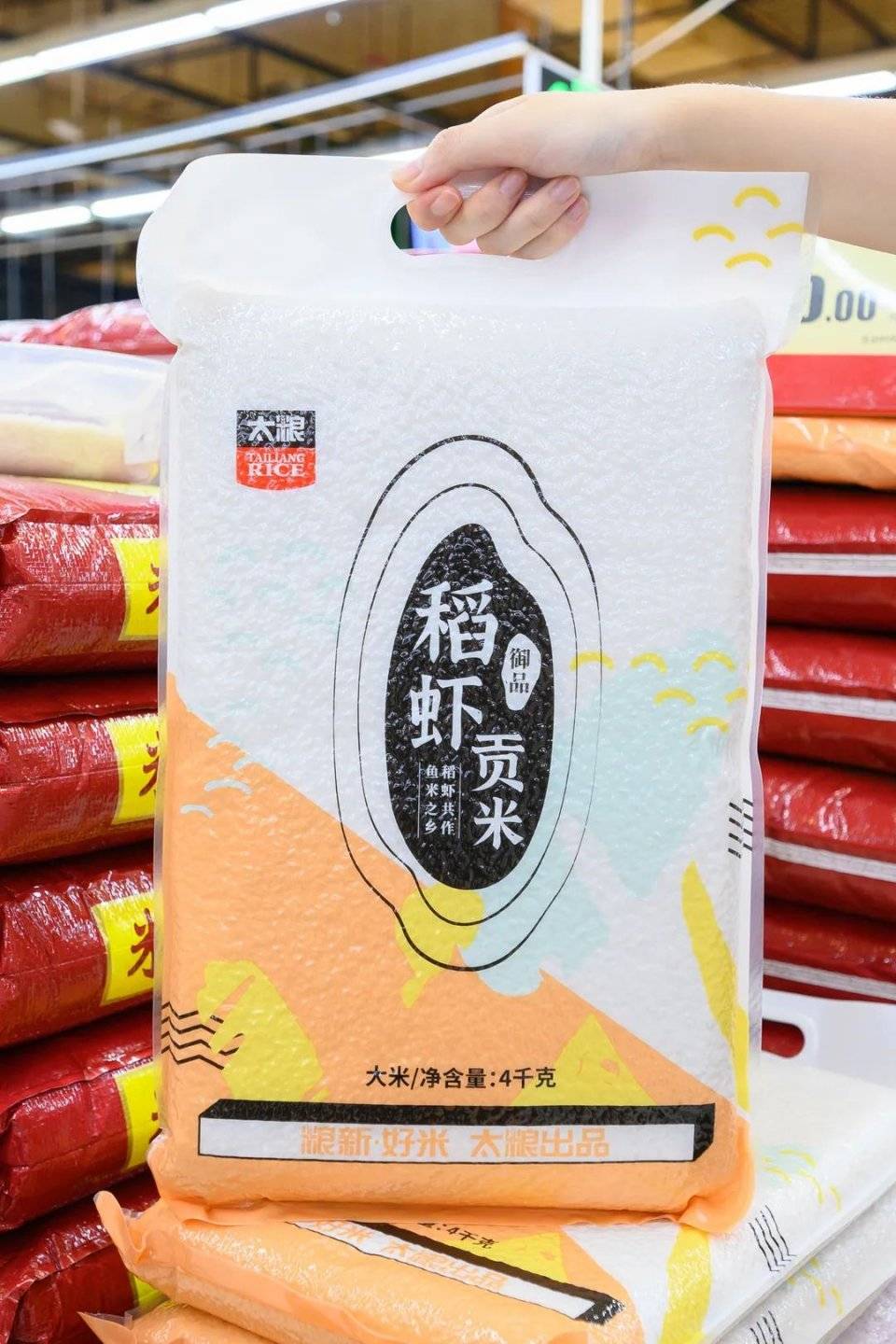 购物|卜蜂莲花购物节来了！连续15天！硬核囤货攻略Get！