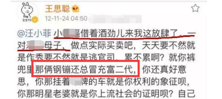 什么人讥笑成语_成语故事图片