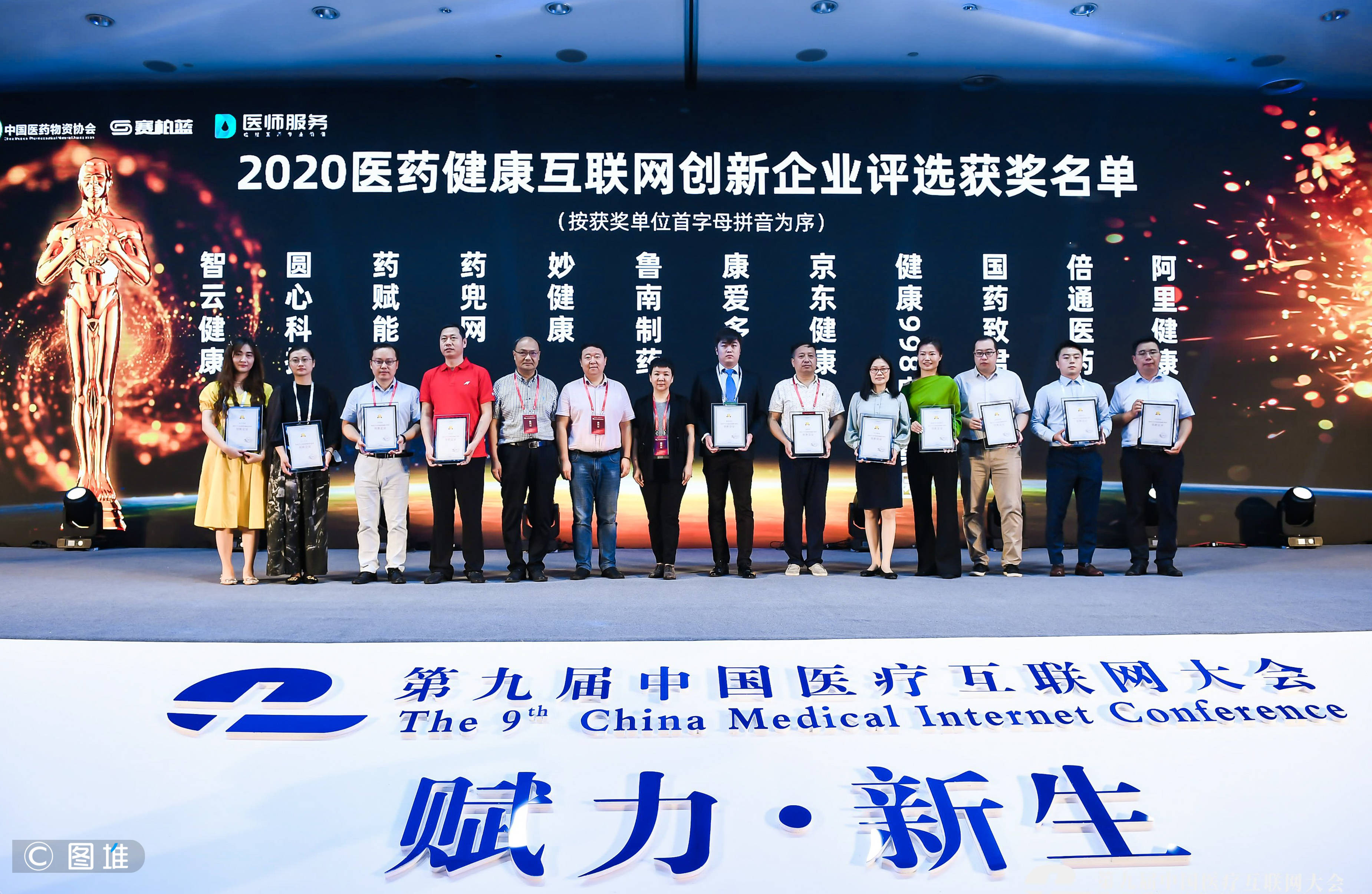 制药|鲁南制药“全身心拥抱互联网”战略5年实践结硕果！