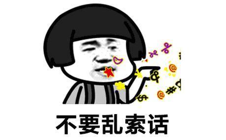 原创
开心笑话:刚才打王者,处了三年的前女友给我发语音通话了