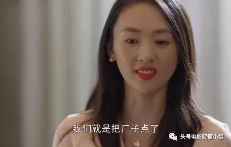 才和|这剧真讽刺:她找关系买了名牌限量包,才和拿260万包包的贵妇同框