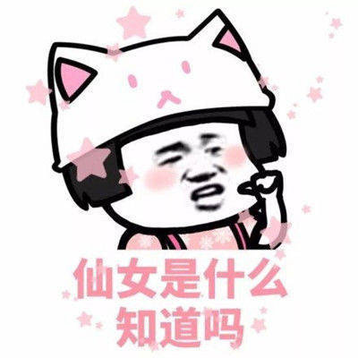 原创
开心笑话:老婆闺蜜发来微信: 听你老婆说你很厉害? 我: 还可以吧