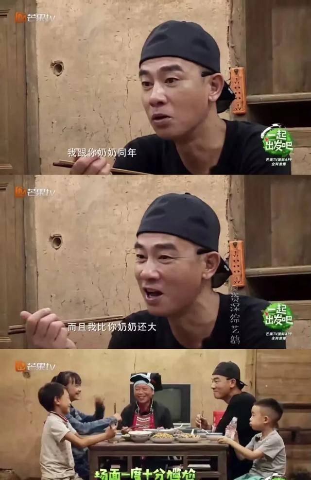 陈小春|陈小春管同龄人叫“奶奶”,这也太尴尬了吧!哈哈哈哈……