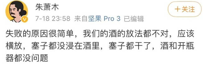 罗永浩|被各方唱衰的罗永浩，朋友也太多了吧？