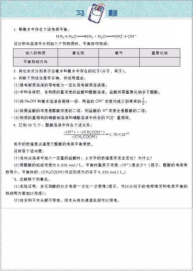 人口原理.pdf_pdf转图片(2)