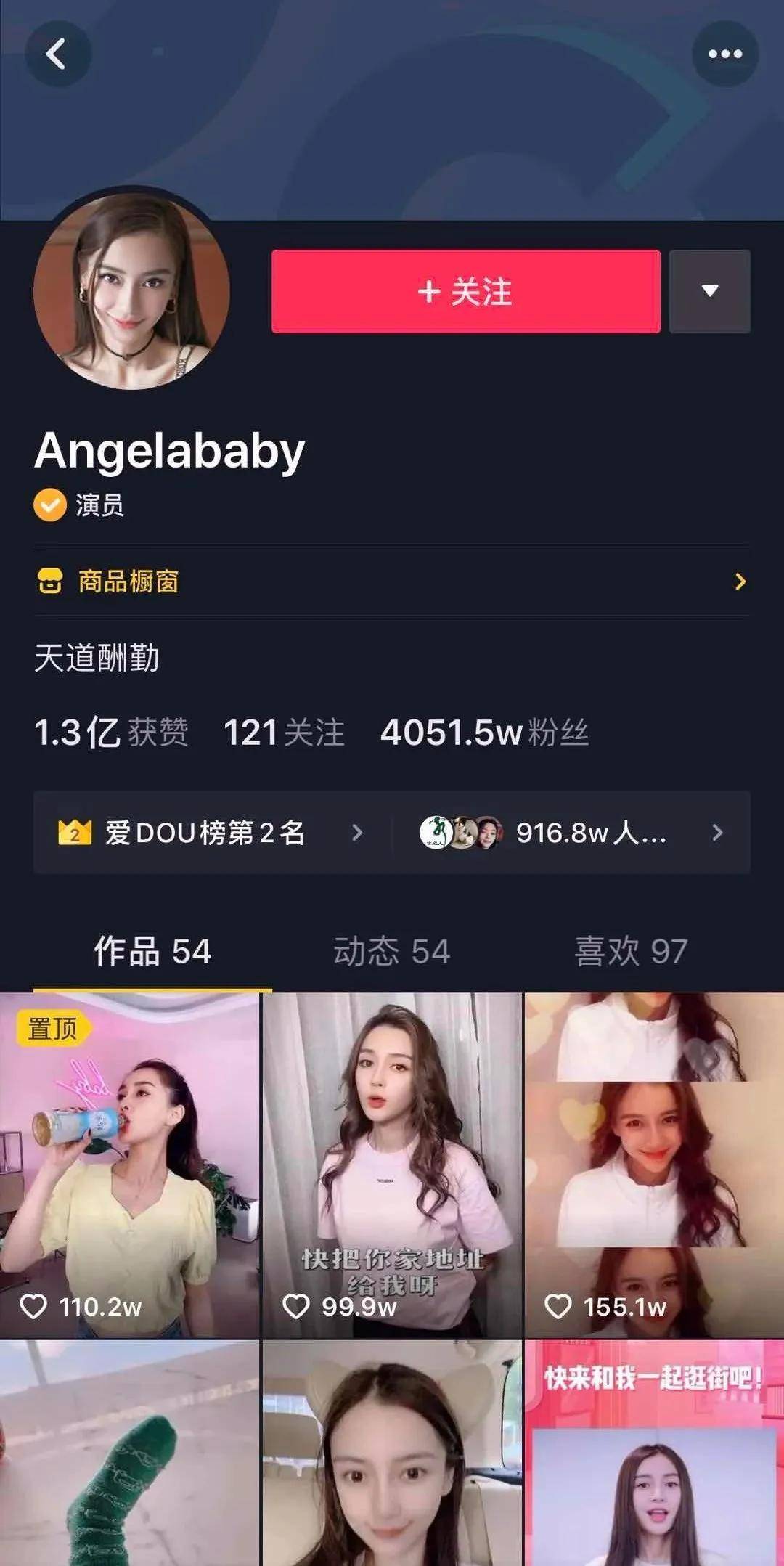 直播|明星下场带货进行时，唱衰？为时过早