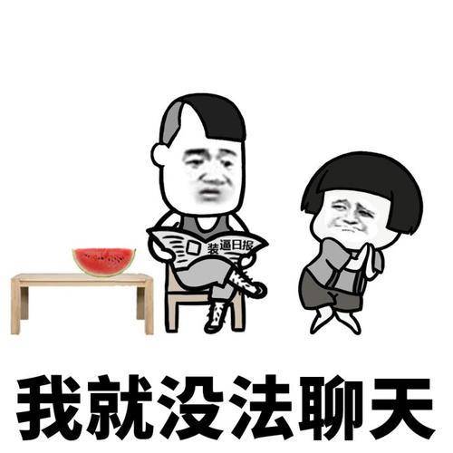 原创
开心笑话:刚才打王者,处了三年的前女友给我发语音通话了