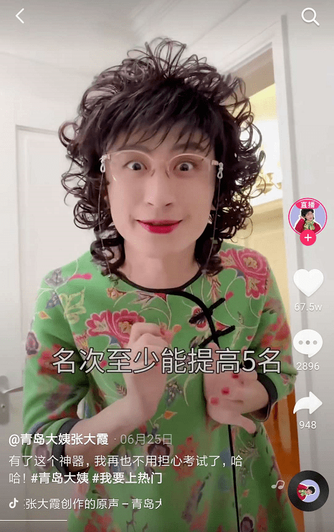 惹毛|想惹毛一个人，你就玩儿命学他说话！