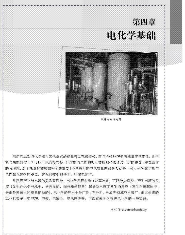 人口原理pdf_pdf转图片