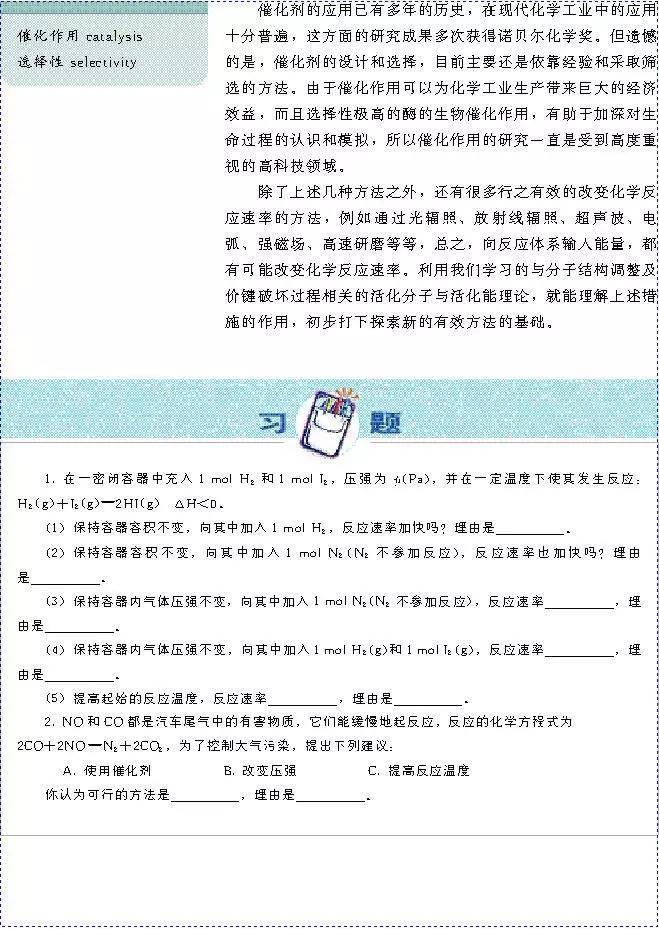 人口原理pdf_pdf转图片