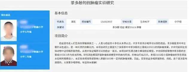 论文|中小学生科技创新屡造假？教育部出手了