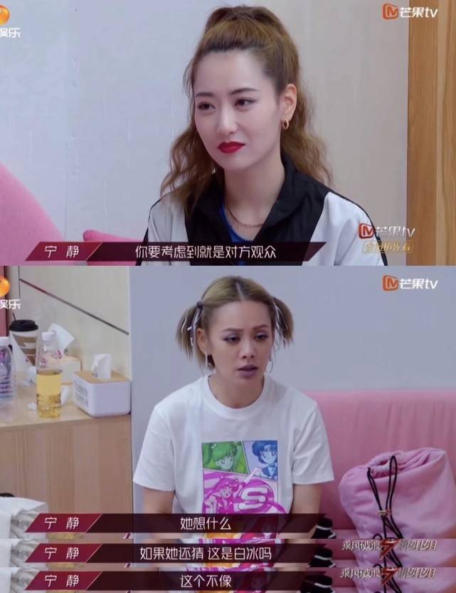 郑希怡|原创没选郑希怡，指出白冰的头发不好看，可她做什么都不会被骂