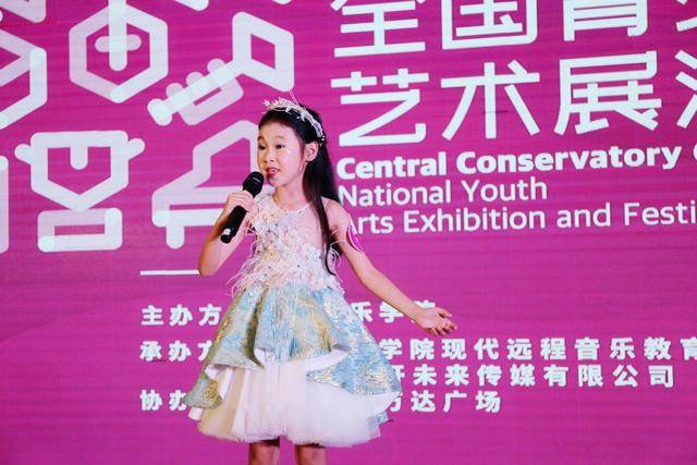 国家一级编导李永教授参加"央音"全国青少年艺术展演圆满成功