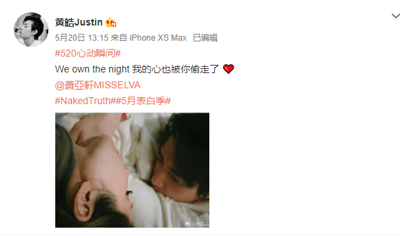 男友|原创萧亚轩男友咳血住院，原来甜蜜背后压力这么大