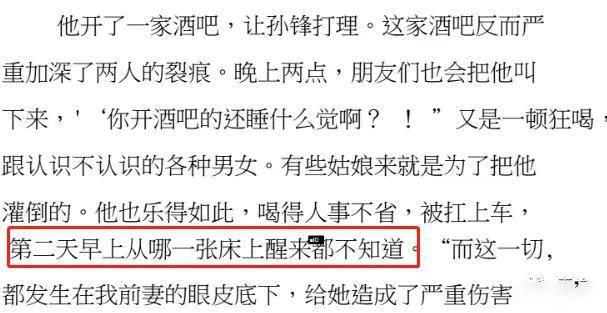 放荡简谱_儿歌简谱(2)