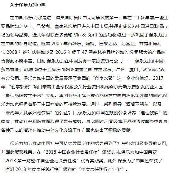 伏特加简谱_小鸟伏特加简谱(2)