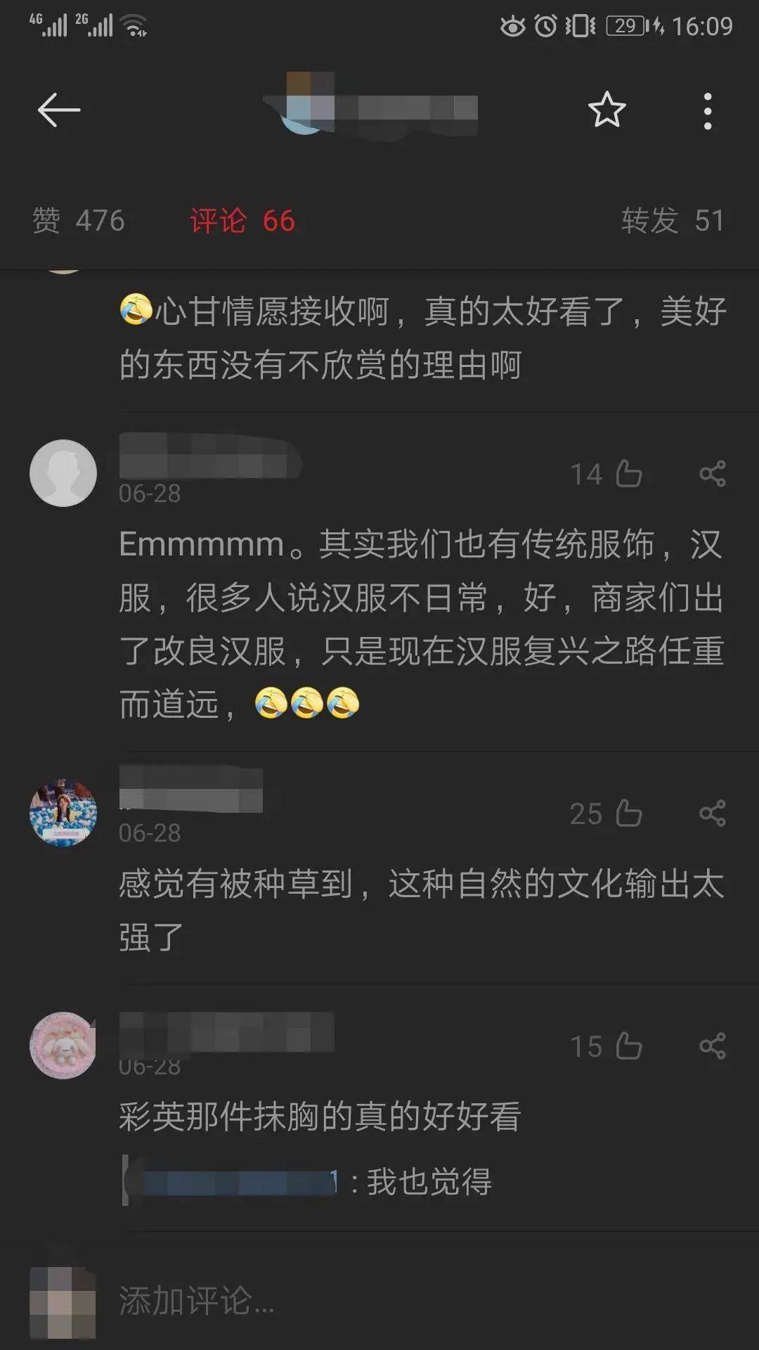 旗袍|BLACKPINK穿韩服打歌,巩俐穿旗袍走红毯,传统与现代的结合惹争议