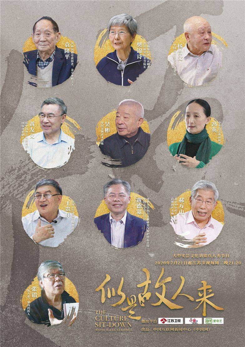 故人|《似是故人来》，解读汉字的二维密码