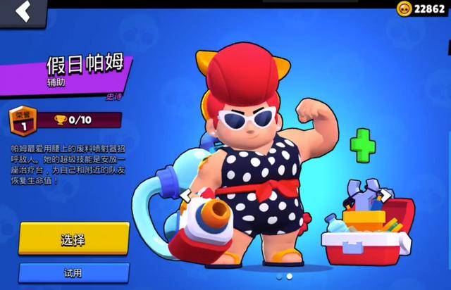 乱斗英雄排行_排位唯唯诺诺,大乱斗重拳出击!三个英雄大乱斗看到一定不能错过(2)