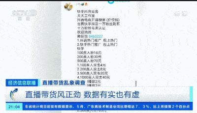 优前电商学院好不好