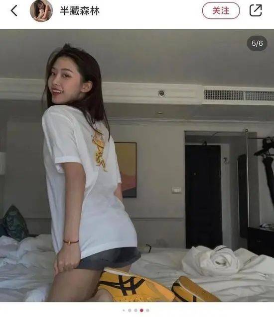 男朋友对我说半藏森林好看我该怎么回答?