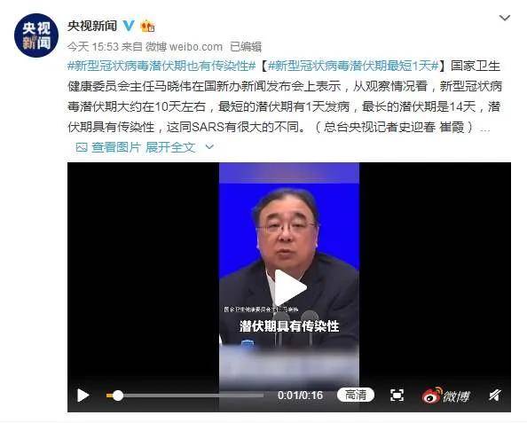 中国疫苗，应不应该卖给美国人？（递导弹）