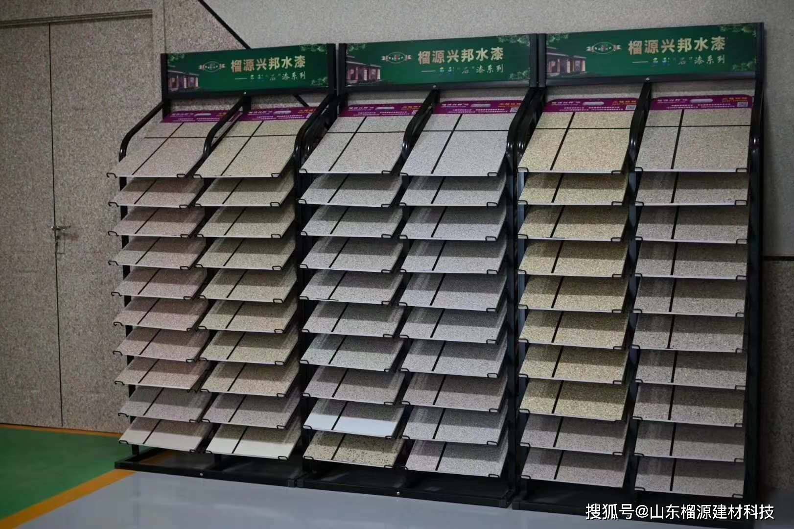 发力健康涂料,为营造健康环保的家庭装饰"环境"