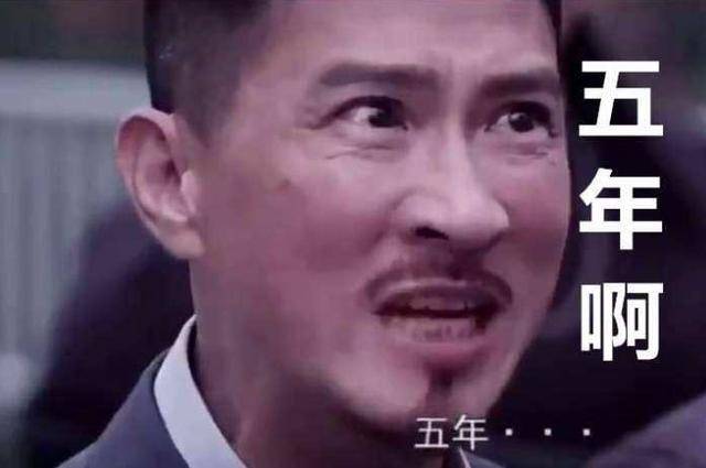 "渣渣辉"名场面,一部戏中成就多个,这一个刷爆朋友圈
