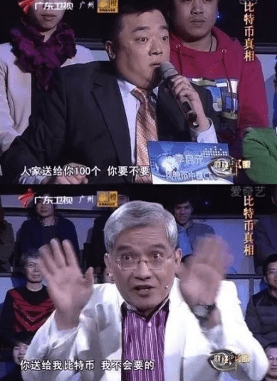 货币|okex上的比特币是黄金？为何经济学家说它，每走一步都是泡沫？