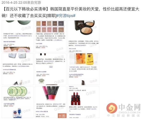 韩妆|韩妆已成往事 中国姑娘的钱不好骗了