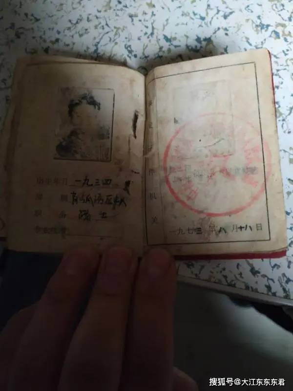 解放军|记忆血色，不忘英雄！河庄英雄老兵故事之王宜先：助解放军成功剿匪！！