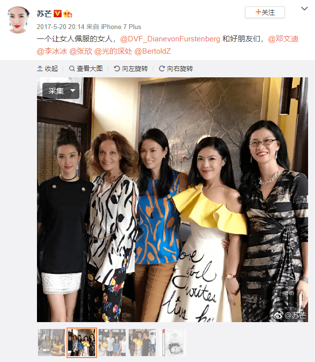 顾佳|看了《三十而已》才知道 想挤进富太太圈要分几步