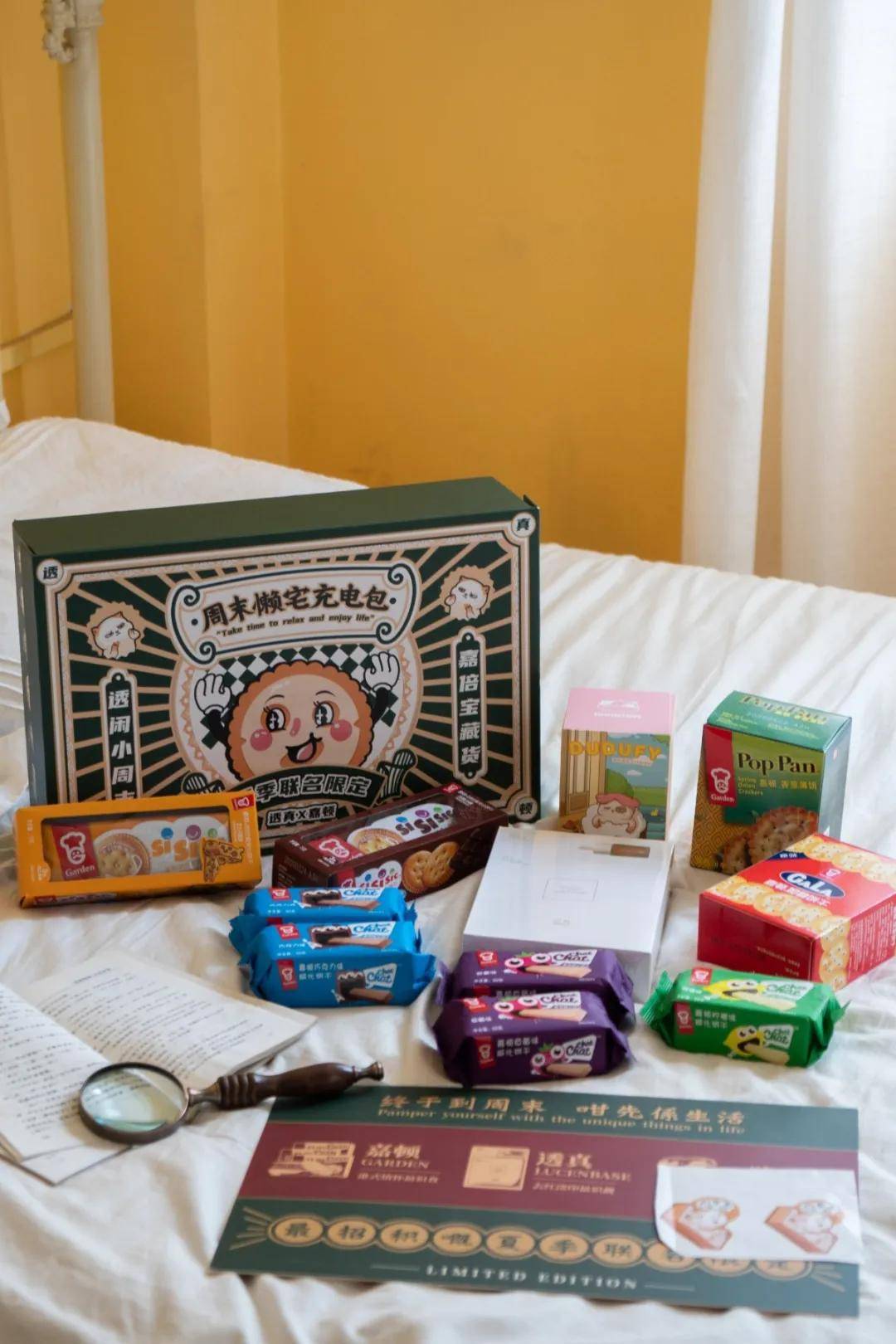 哆哆|宅家拍大片？你需要这个宝藏神器！能吃能玩能变美！