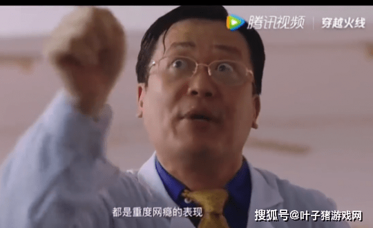 原创沙雕才是电竞网剧的出路?穿越火线大热,杨教授出镜为鹿晗戒网瘾